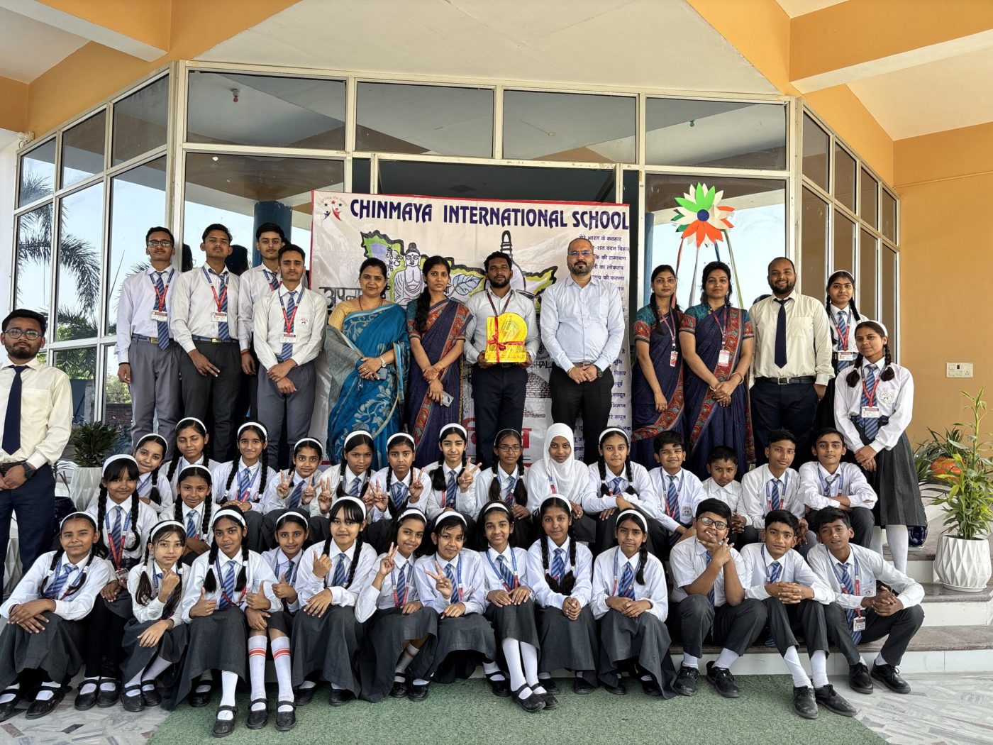 Chinmaya International School