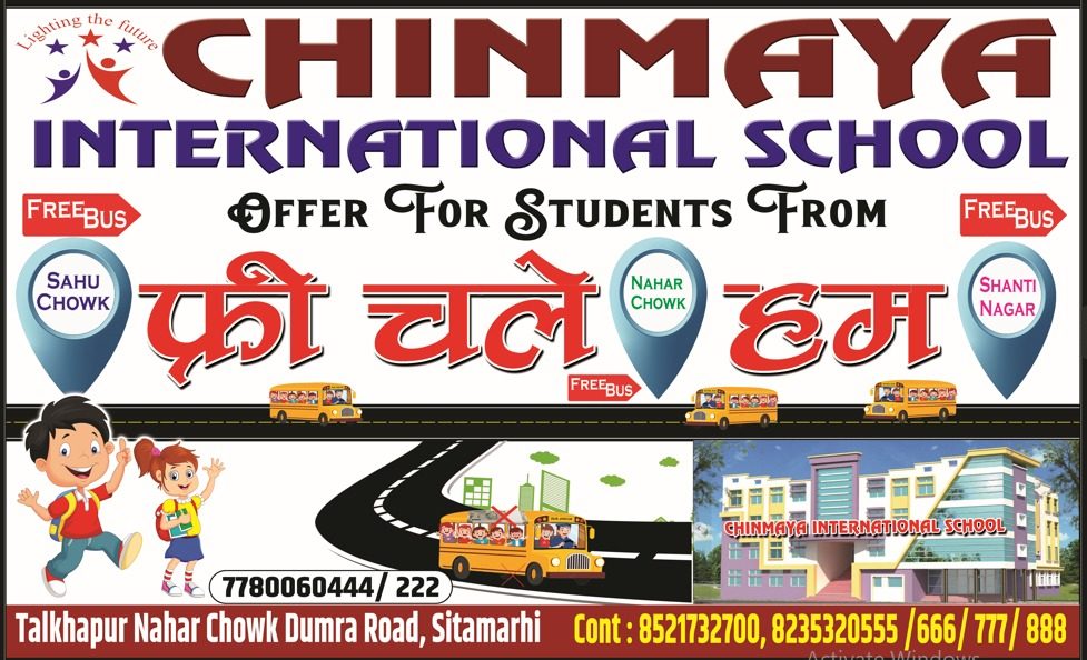 Offer For Student From:
